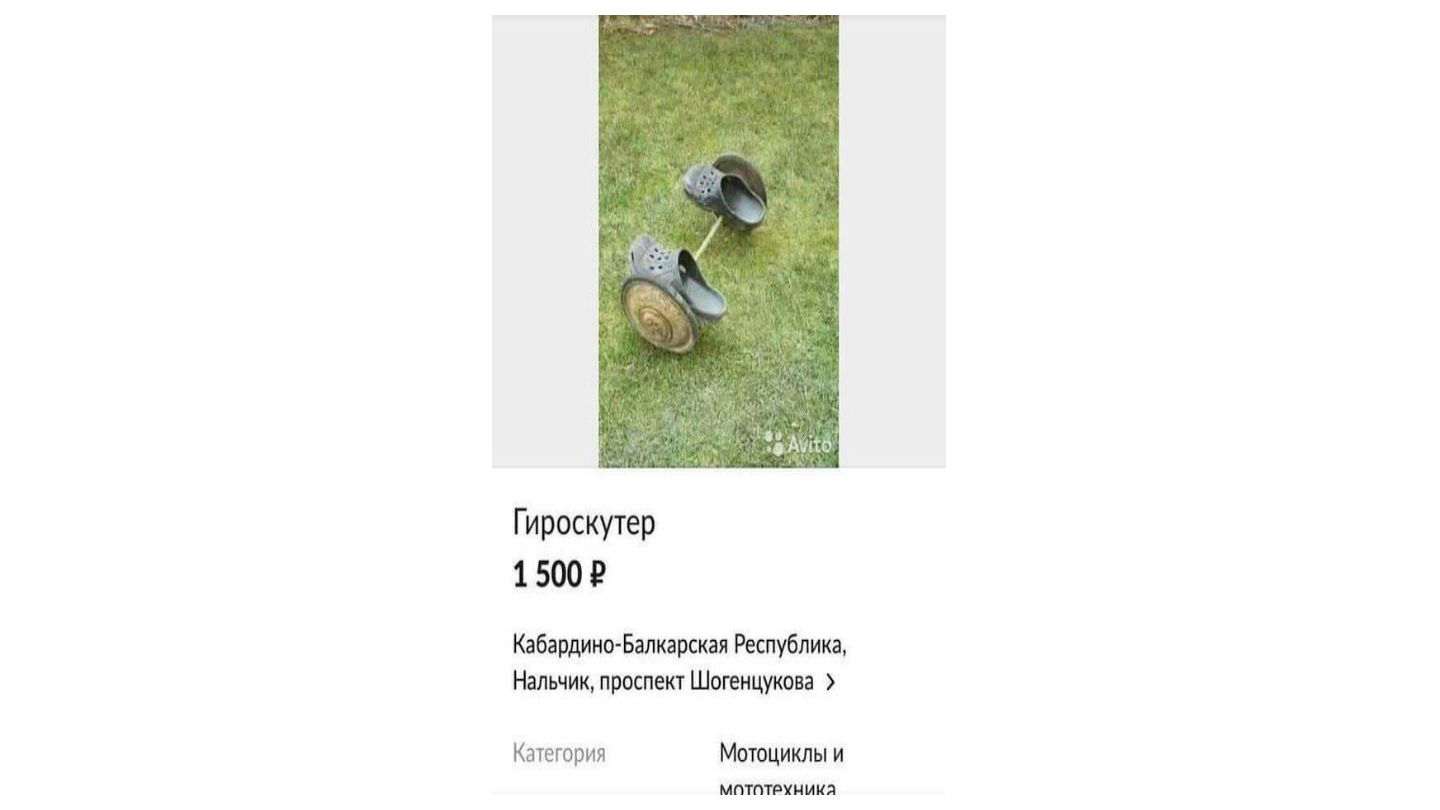 Последний слайд презентации